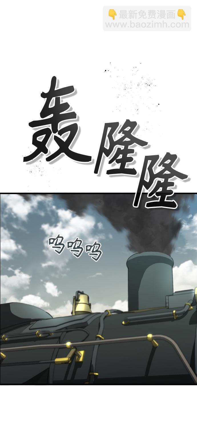 [第1话] 前往帝国都城34