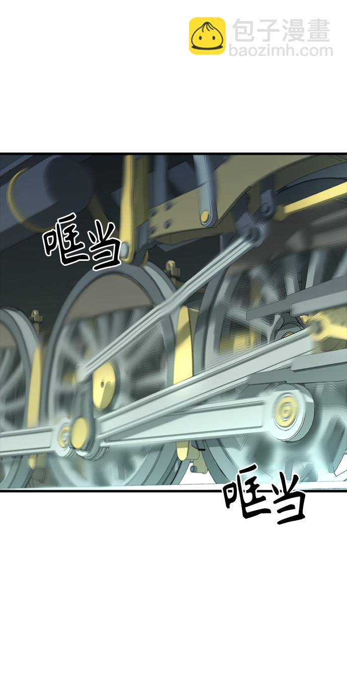 [第1话] 前往帝国都城35
