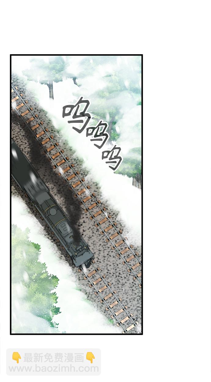 [第1话] 前往帝国都城36