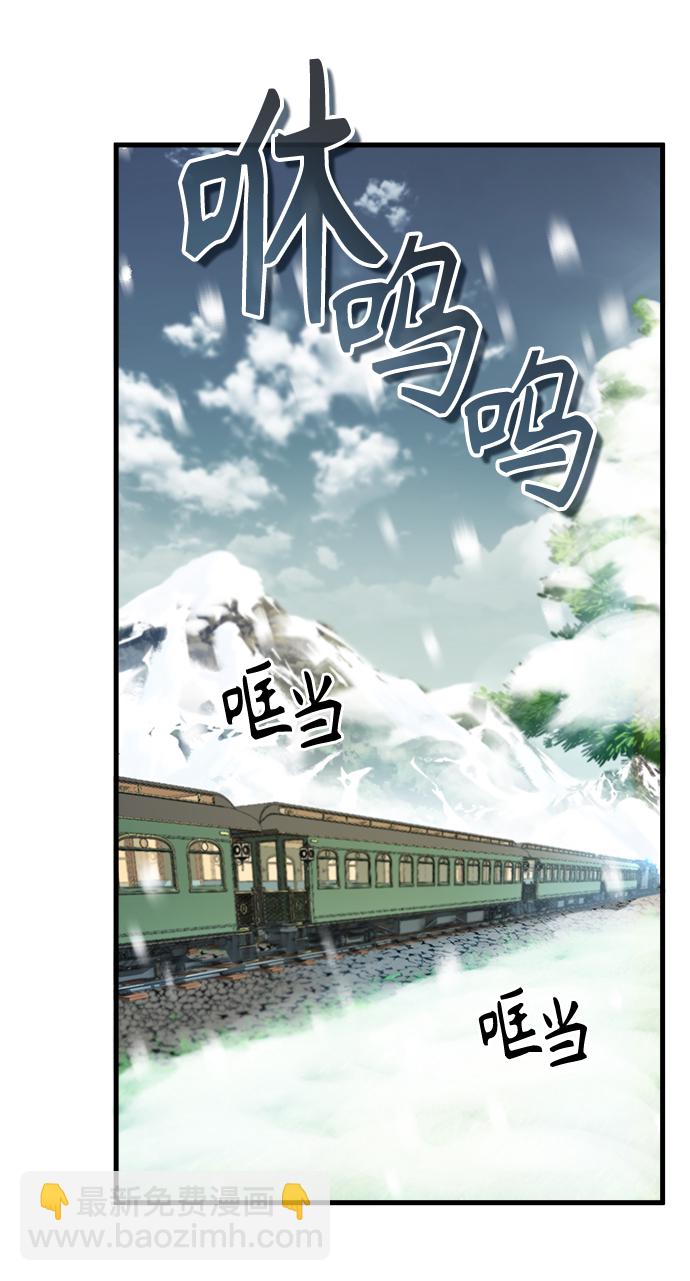 [第1话] 前往帝国都城37