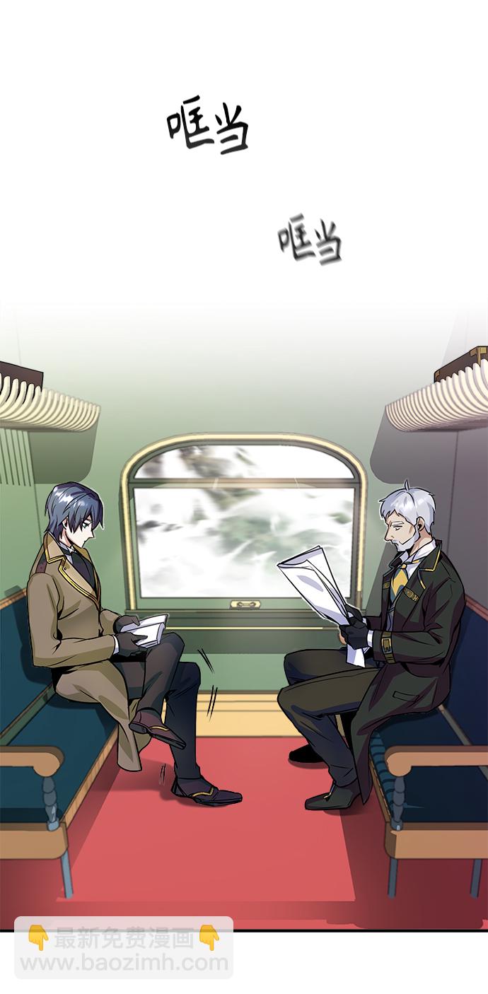 [第1话] 前往帝国都城38