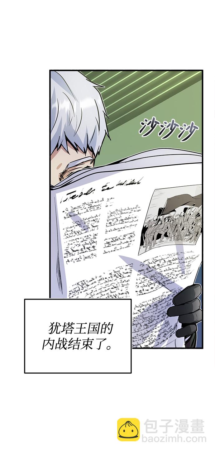 [第1话] 前往帝国都城40