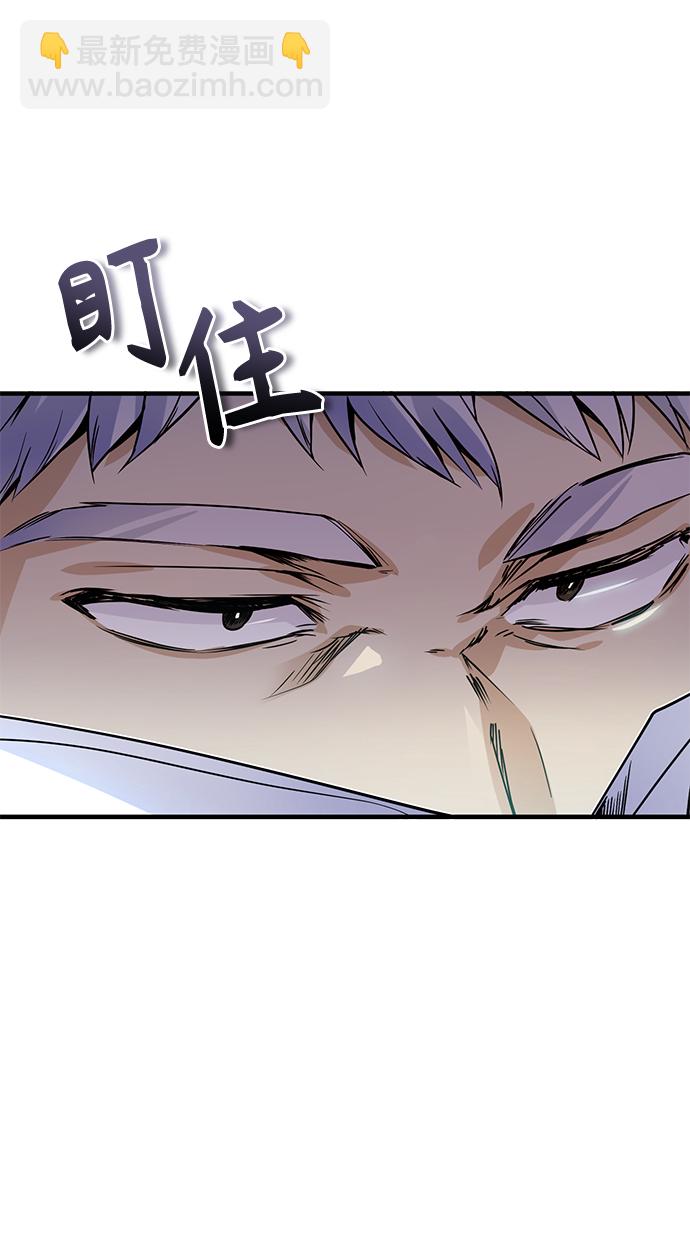 [第1话] 前往帝国都城43