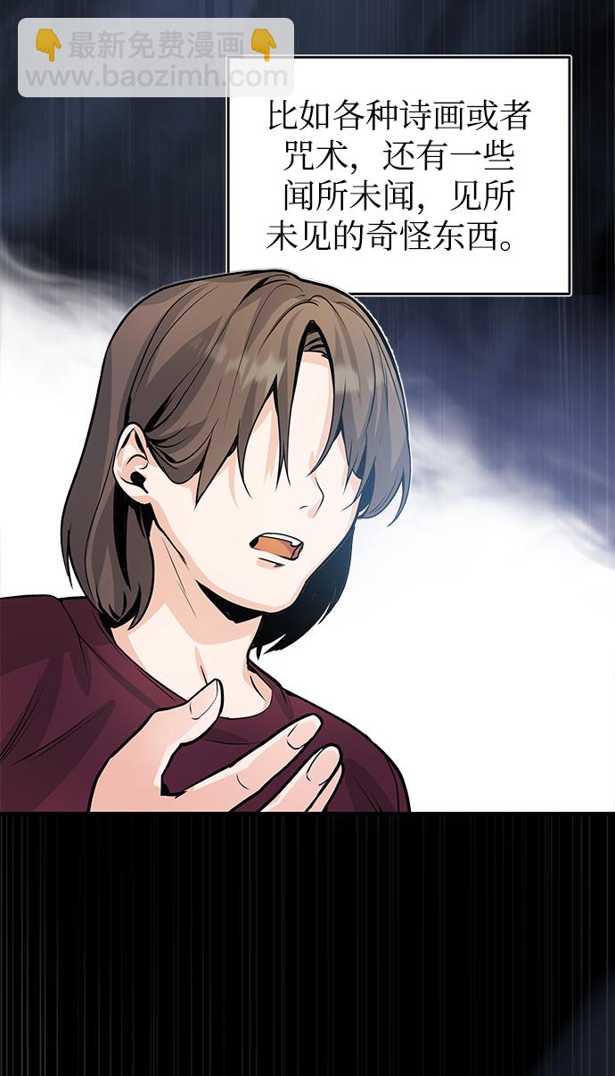 [第1话] 前往帝国都城6