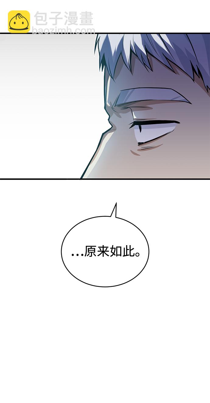 [第1话] 前往帝国都城60