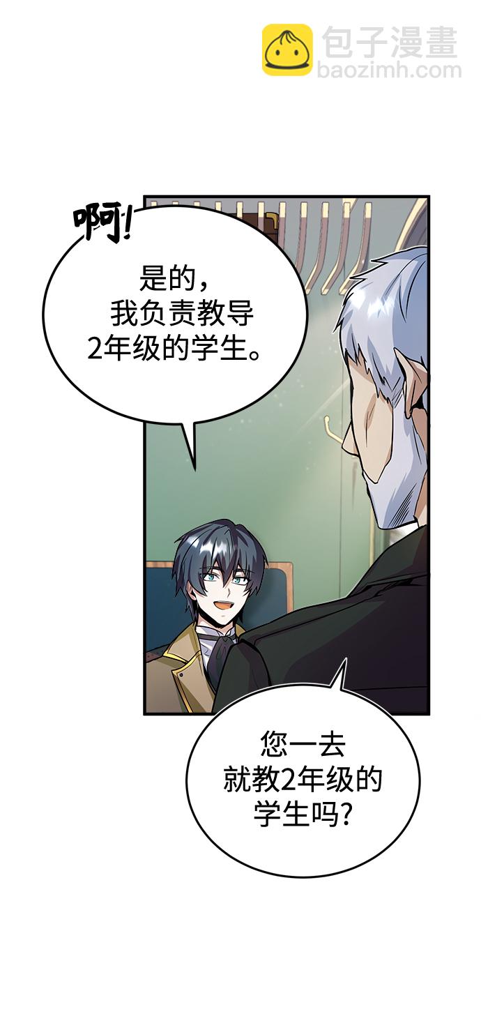 [第1话] 前往帝国都城66