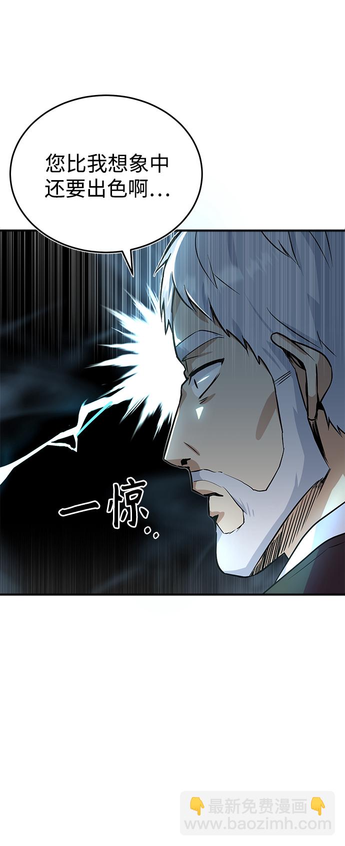 [第1话] 前往帝国都城67