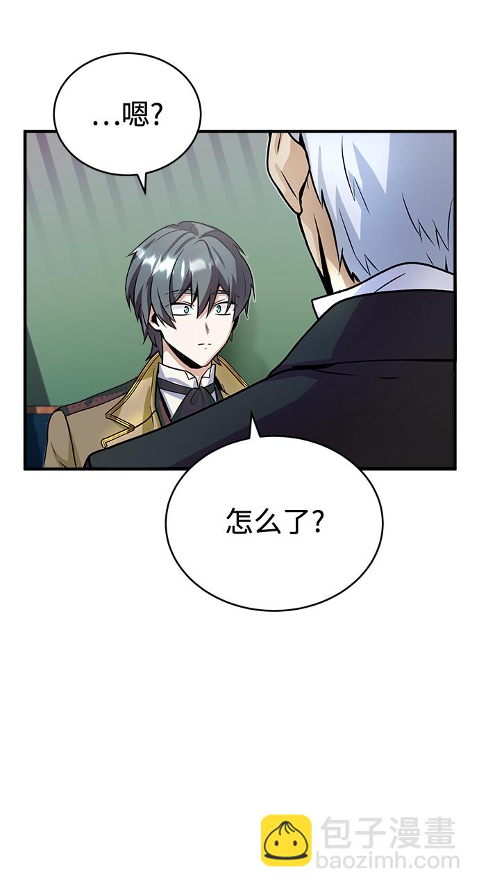 [第1话] 前往帝国都城68