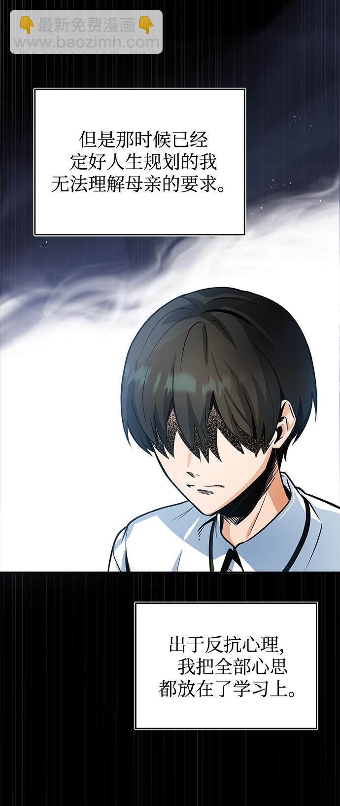 [第1话] 前往帝国都城7