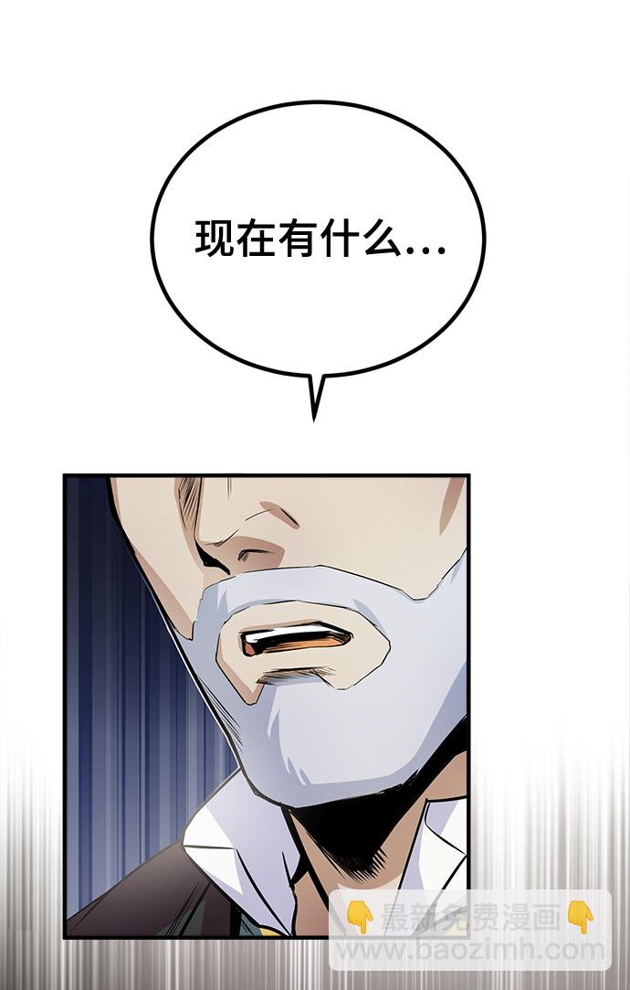 [第1话] 前往帝国都城70