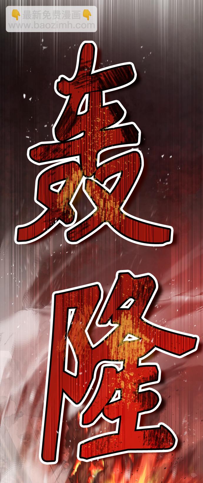 [第1话] 前往帝国都城71