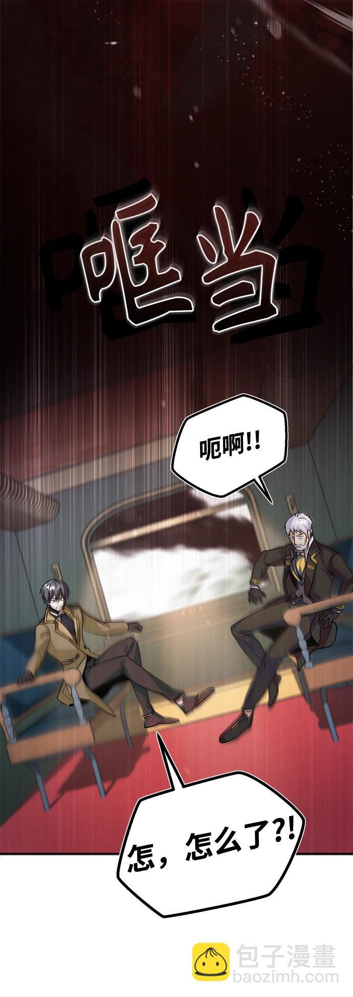 [第1话] 前往帝国都城73