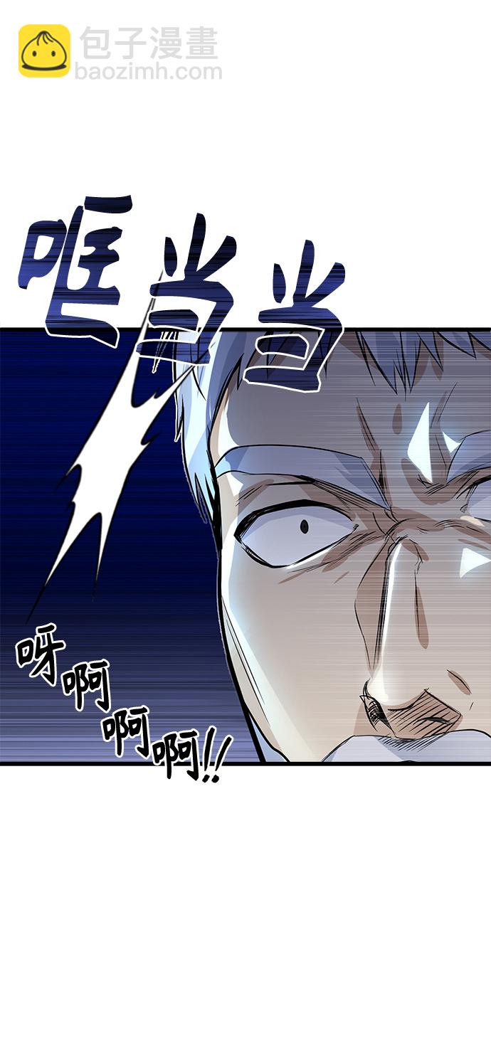 [第1话] 前往帝国都城75