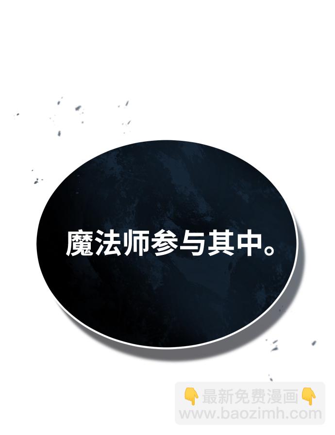 [第1话] 前往帝国都城78