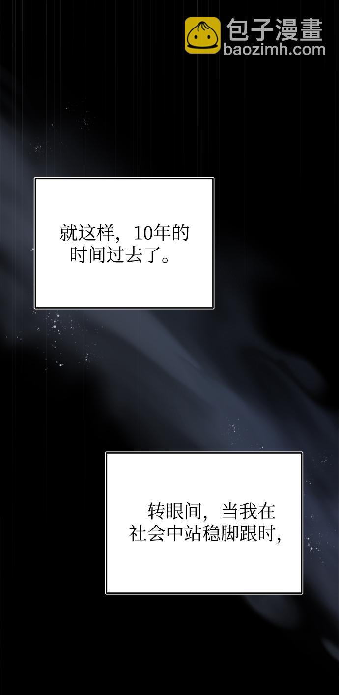 [第1话] 前往帝国都城8