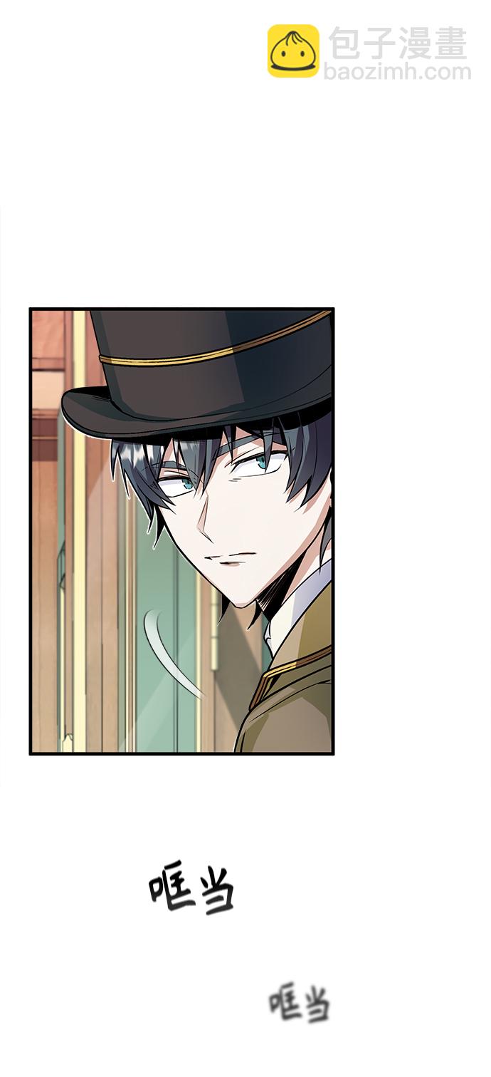 [第1话] 前往帝国都城80
