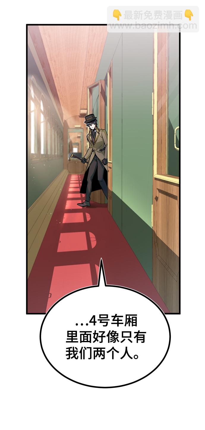 [第1话] 前往帝国都城81