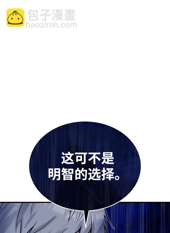 [第1话] 前往帝国都城83