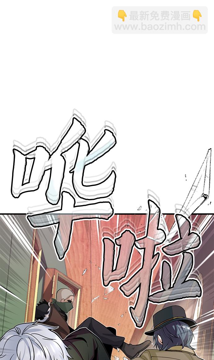 [第1话] 前往帝国都城89