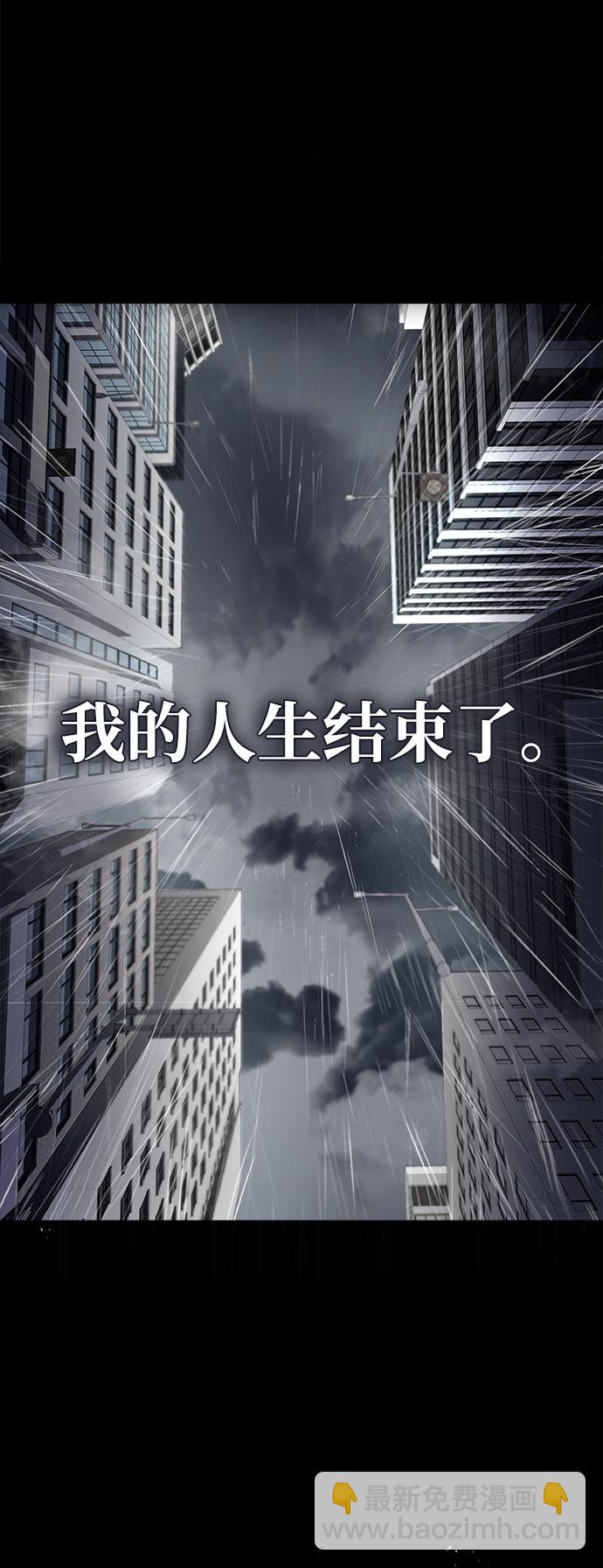 [第1话] 前往帝国都城9