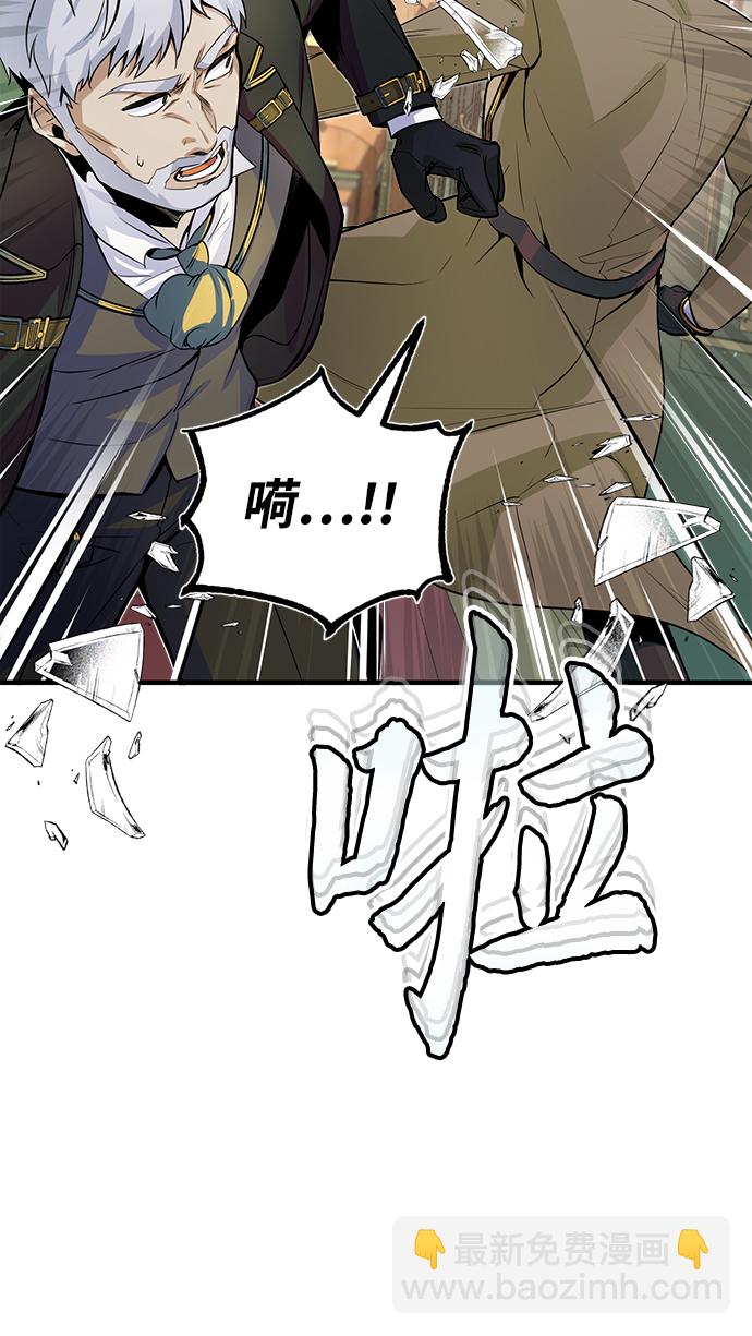 [第1话] 前往帝国都城90