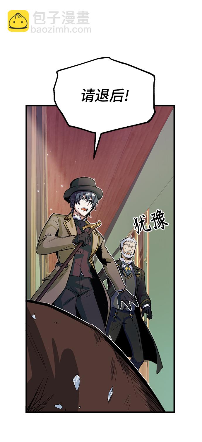 [第1话] 前往帝国都城91