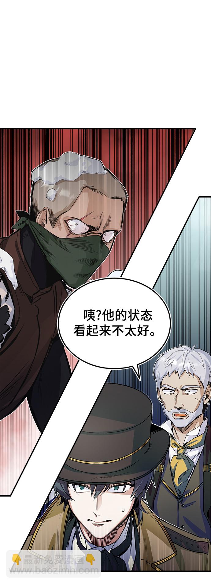 [第1话] 前往帝国都城92