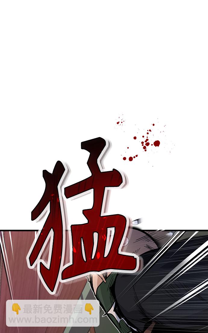 [第1话] 前往帝国都城93