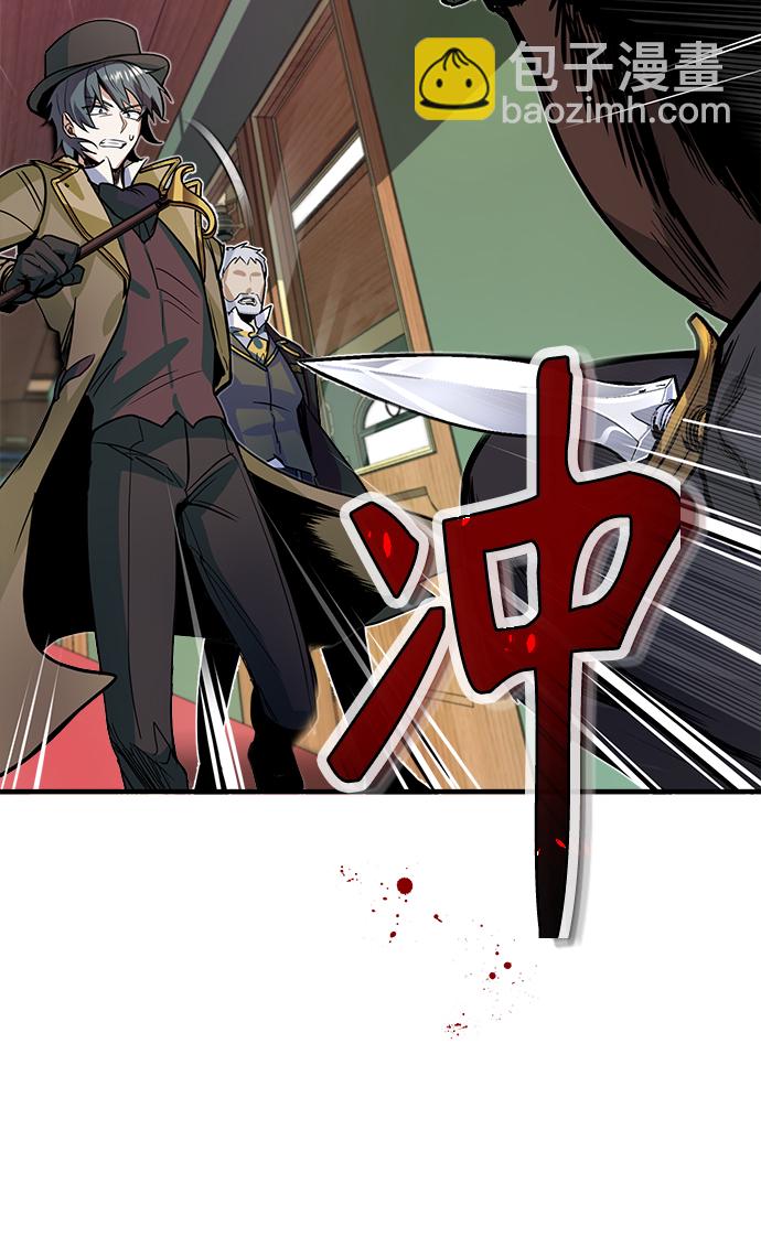 [第1话] 前往帝国都城94