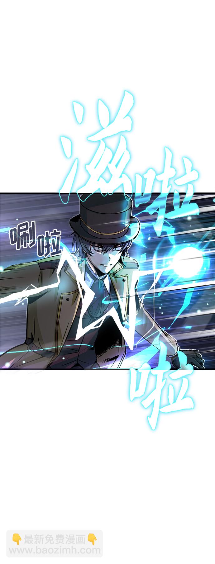 [第1话] 前往帝国都城95
