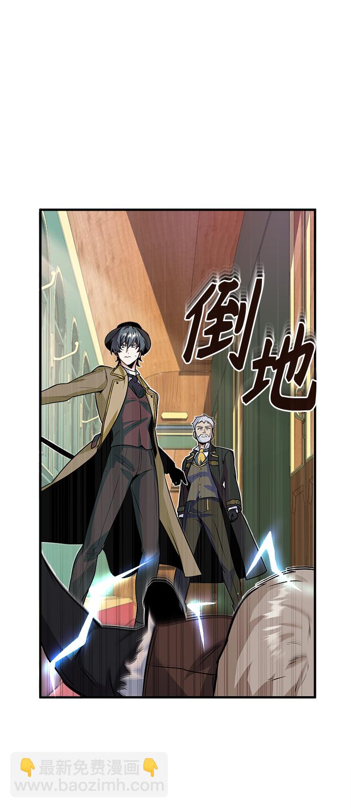 [第1话] 前往帝国都城97