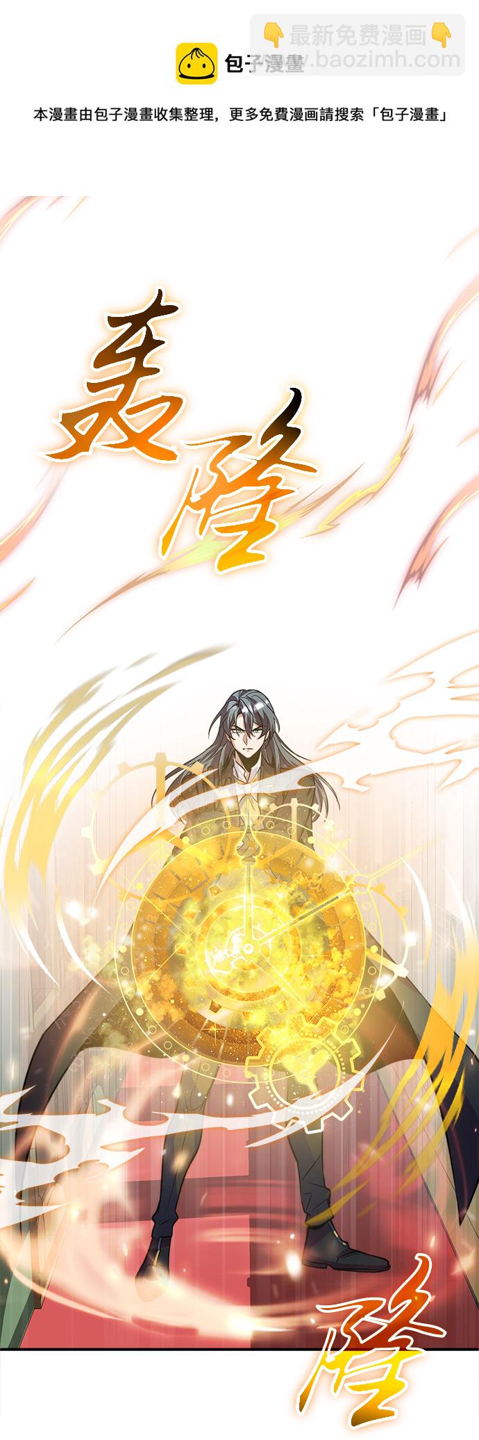 [第2话] 库思第102