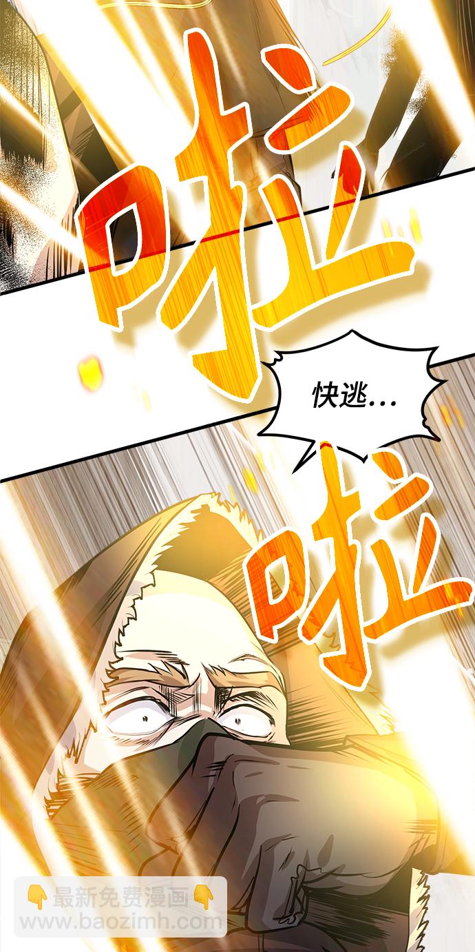 [第2话] 库思第113