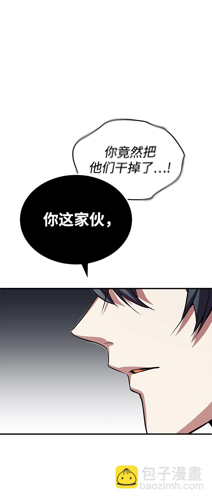 [第2话] 库思第122