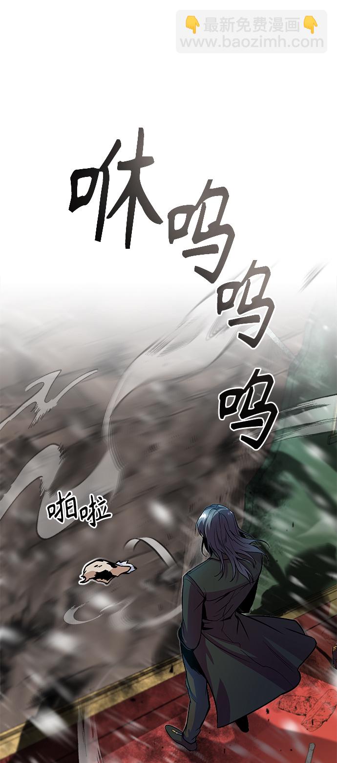 [第2话] 库思第14