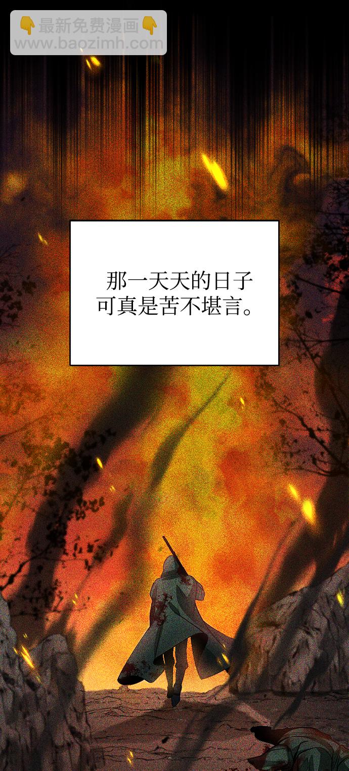 [第2话] 库思第3