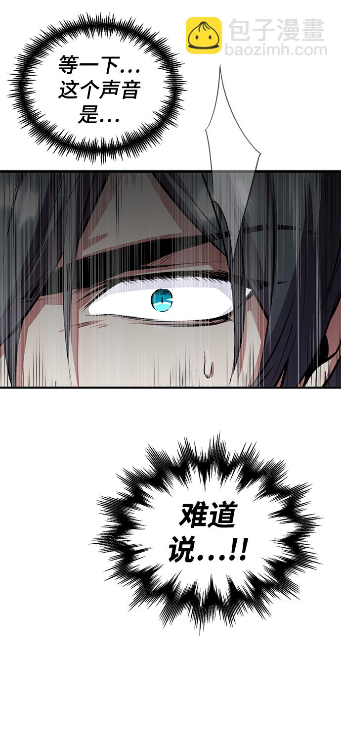 [第2话] 库思第37