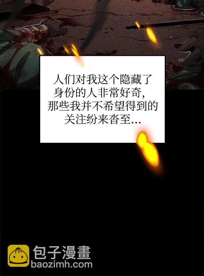 [第2话] 库思第4