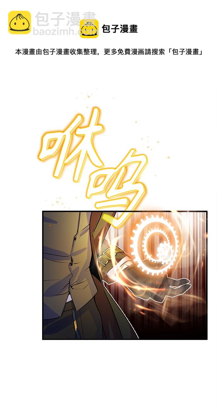 [第2话] 库思第49