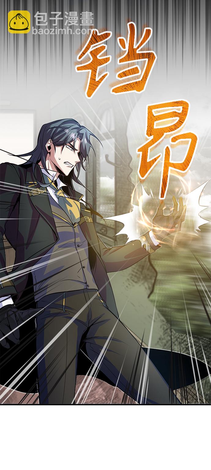 [第2话] 库思第58