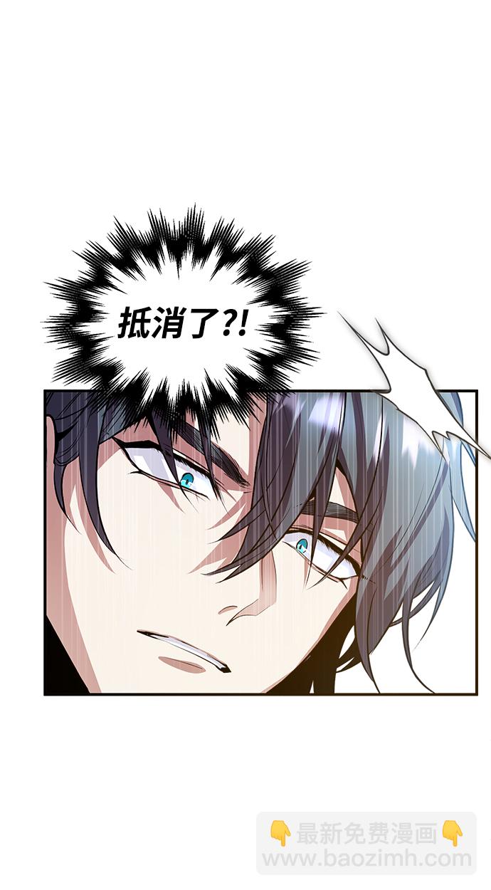 [第2话] 库思第59