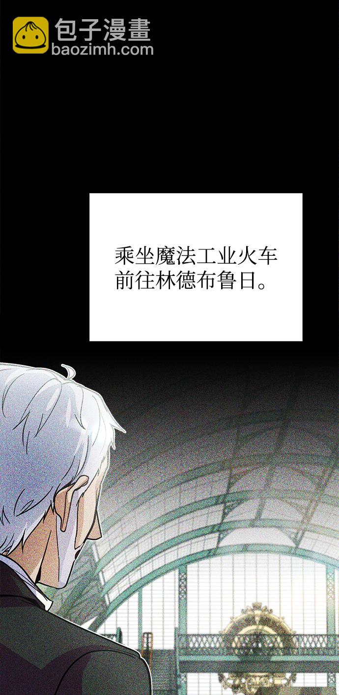 [第2话] 库思第6