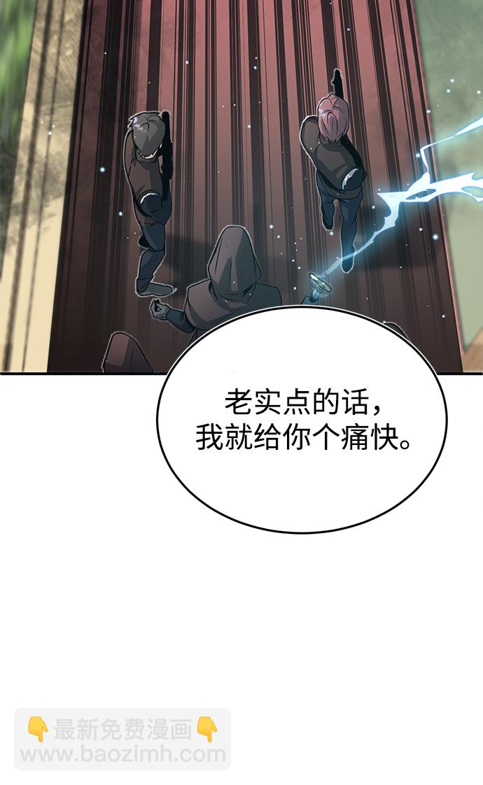 [第2话] 库思第63