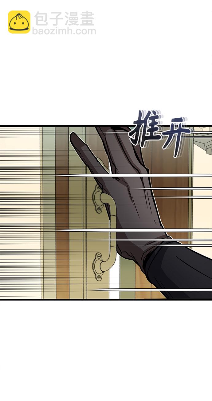 [第2话] 库思第79