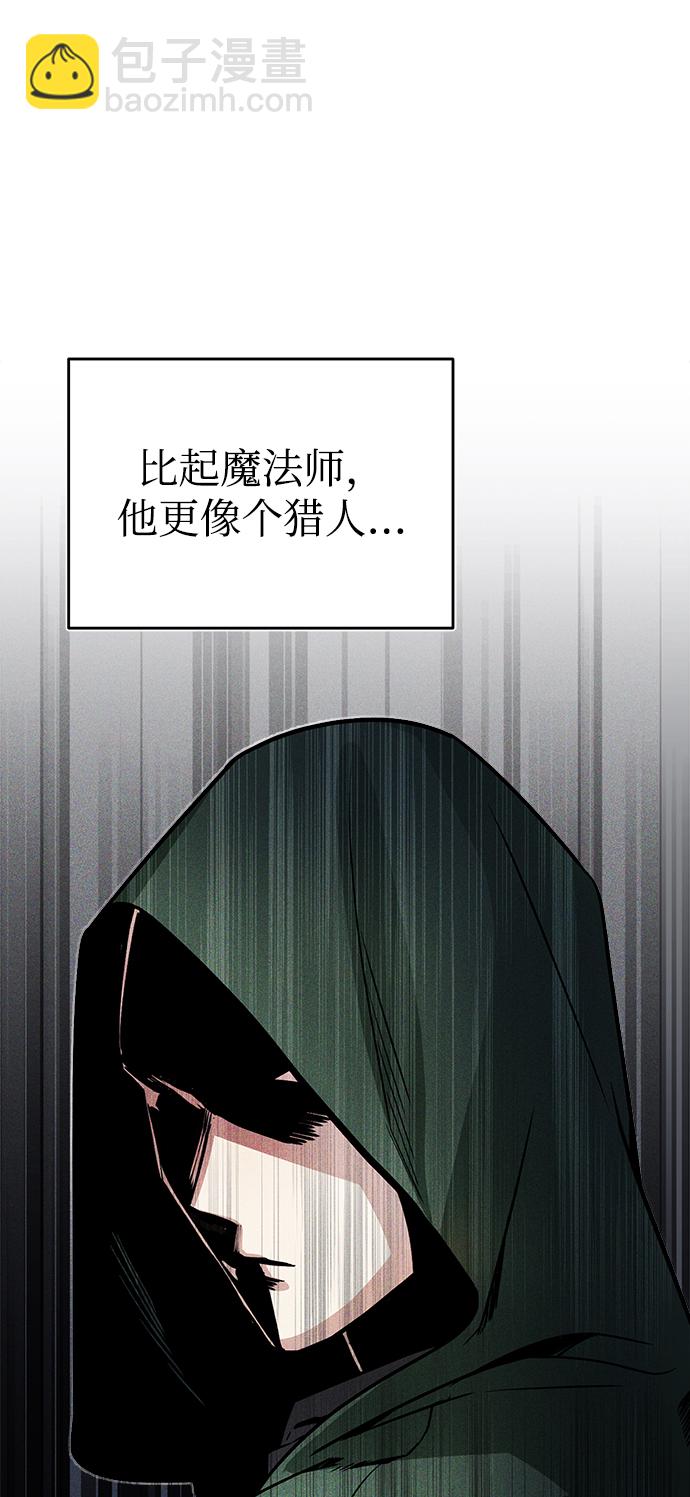 [第2话] 库思第84