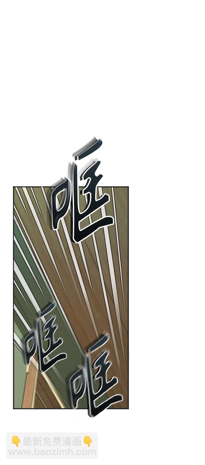 [第3话] 怀疑1