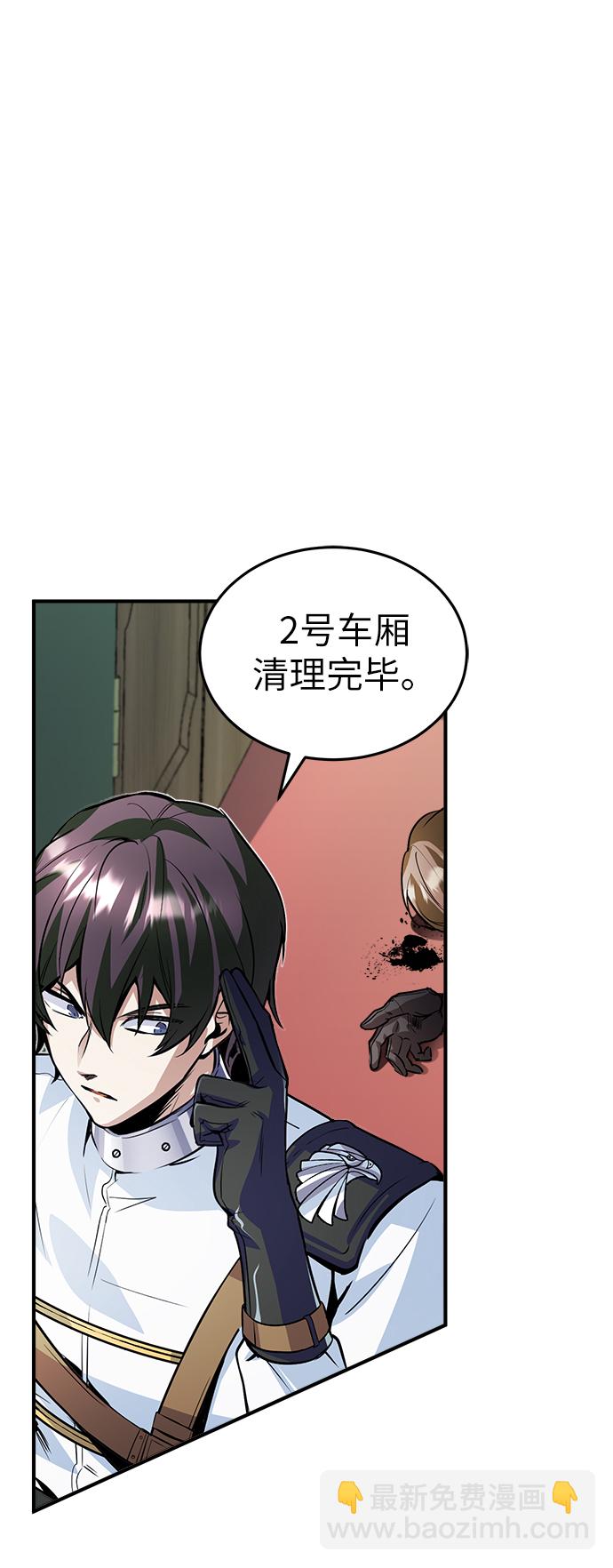 [第3话] 怀疑10