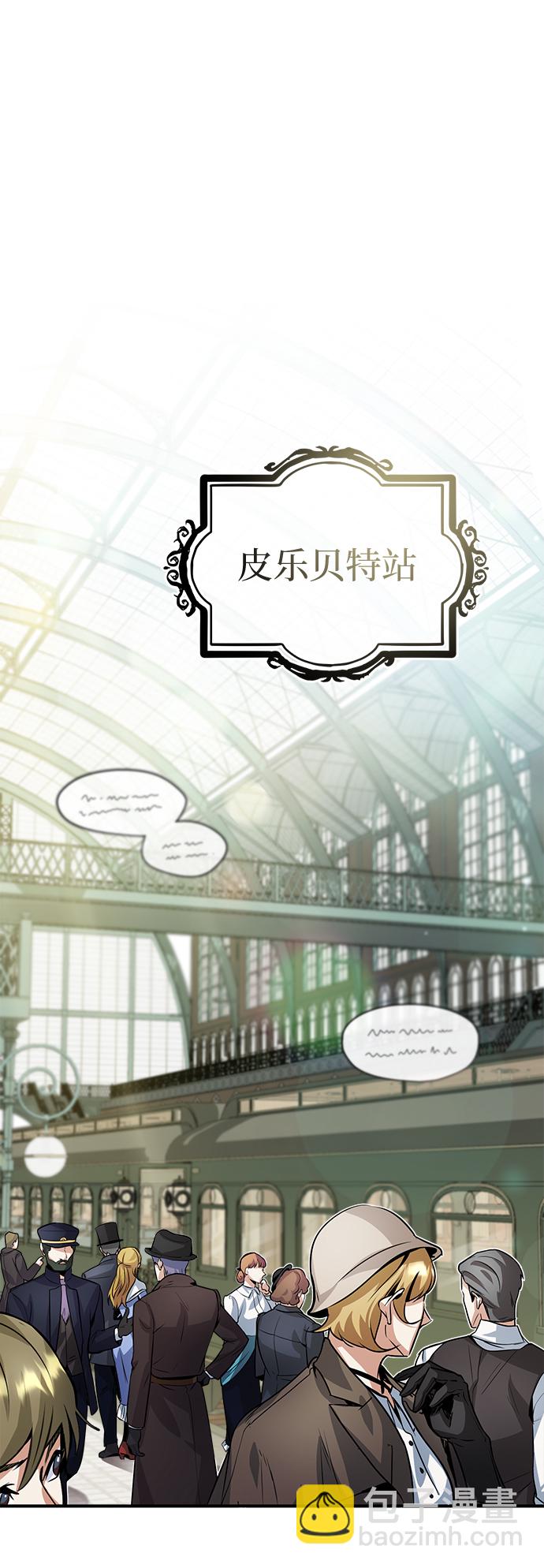 [第3话] 怀疑17