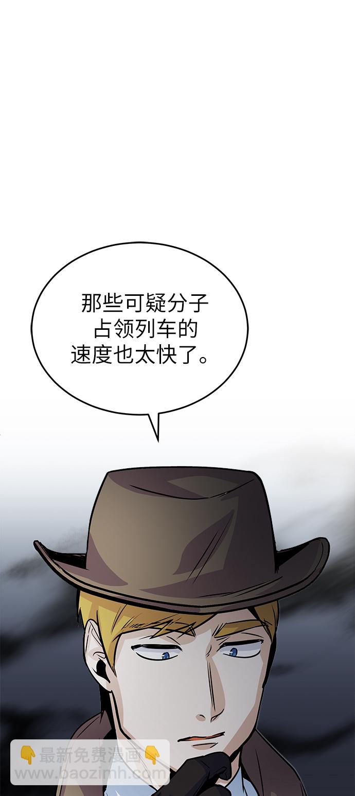 [第3话] 怀疑28