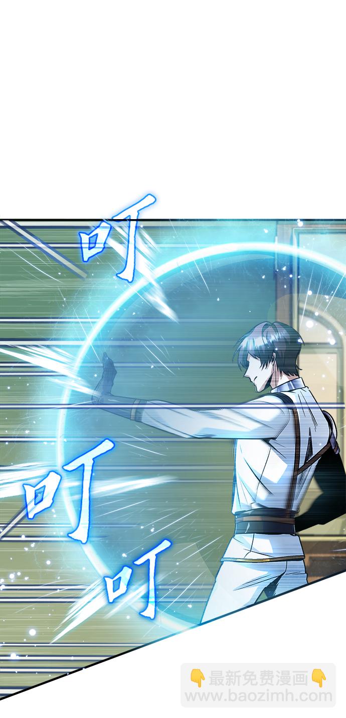 [第3话] 怀疑3